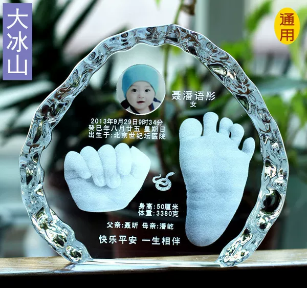 Товары от 吉祥童子宝宝手脚印胎毛笔脐带章制作中心