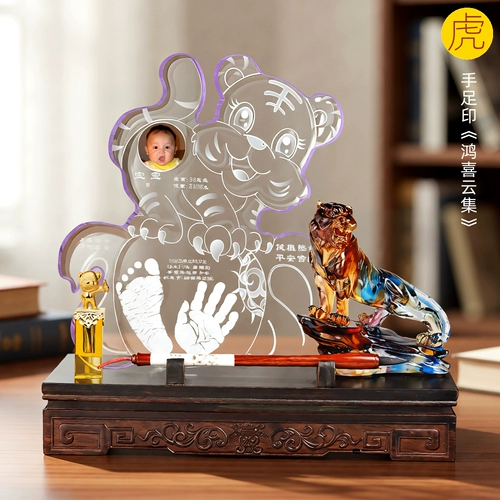 吉祥童子 Детский браслет из кварца, отпечатки рук и ног для новорожденных, сувенир, делается под заказ, 2022