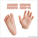 吉祥童子 Детский браслет из кварца, отпечатки рук и ног для новорожденных, сувенир, делается под заказ, 2022