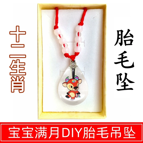 Детская подвеска, ожерелье, сувенир, подарок на день рождения, делается под заказ