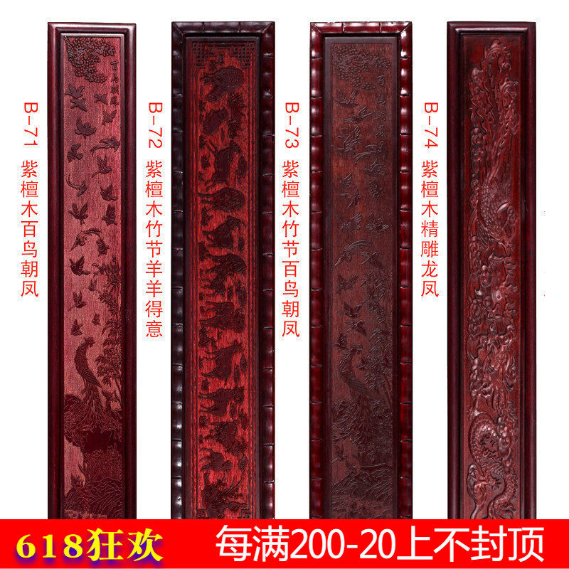 Newborn Baby Full Moon Gift Set Up Collection Tire Brush Box Memorabilia B-7 Purple Sandalwood Series Upscale Boxes