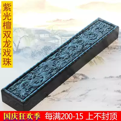 Newborn Baby Full Moon gift custom collection fetal brush box souvenir E-8 purple sandalwood Double Dragon play beads