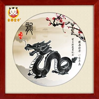 Дракон (спецификация 35*35 см)