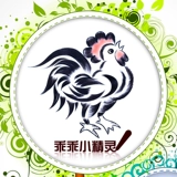 吉祥童子 Детская шерстяная картина, сувенир, подарок на день рождения, делается под заказ, тренд 2017