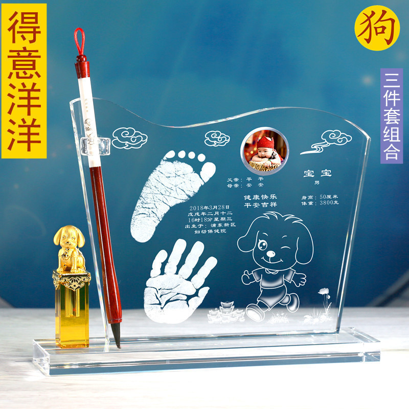 The auspicious boy's baby full moon set to make crystal hands and feet printed with hands and feet printed with mud and mud as a souvenir to the foreign ocean 2018