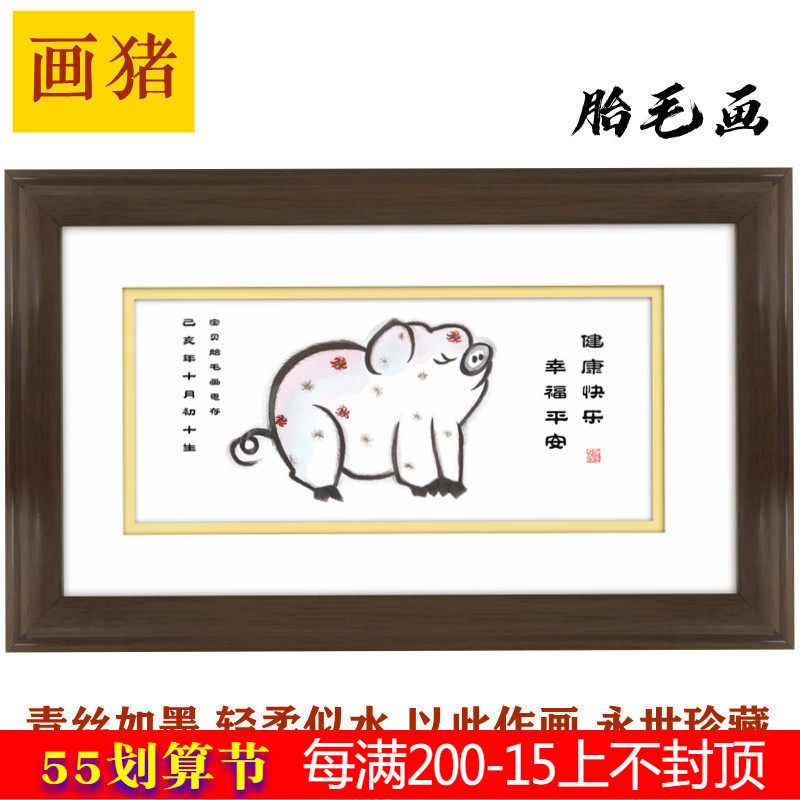 Mascot Boy Baby Full Moon Customized 12 Zodiac Fetal Hair Made to Draw Infant Souvenir Painting Pig 2019