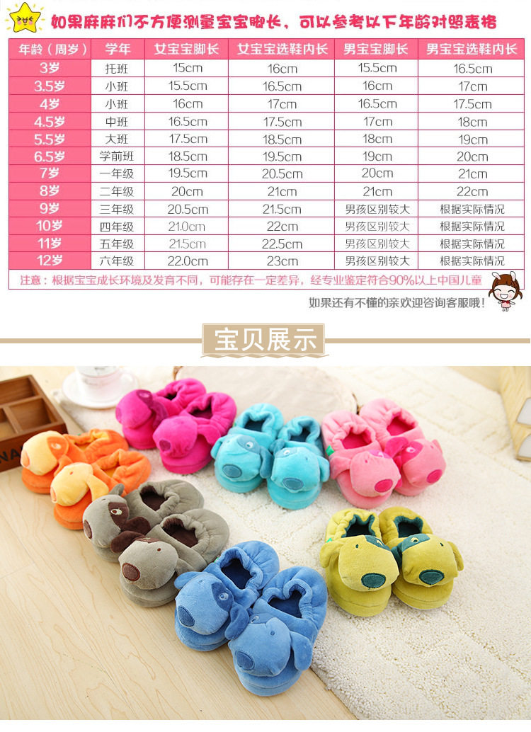 Pantoufles enfants en suède pour hiver - semelle plastique - Ref 1018330 Image 26