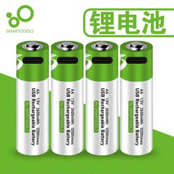 No. 5 USB 충전식 리튬 배터리 1.5V 일정한 전압 마이크 도어 잠금 원격 제어 대용량 보편적이고 내구성