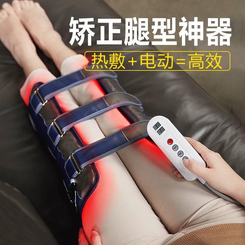 Corrective Leg Brace for Correcting X-Shaped Legs, O-Shaped Legs, Bow Legs, and Straightening Legs