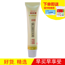 Bao Dao baby plant rash cream prickly heat cream cream