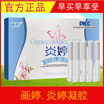 Painting Ting Yan Ting Fuke Gel 5 X5g Kushen Female Private Care and Maintenance