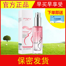Pis children pregnant women body odor clean water to body odor special underarm odor antiperspiration Dew underarm ball spray female lactation period
