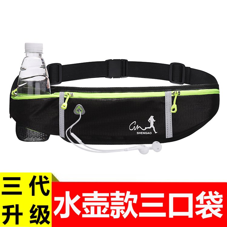 Upgraded multi-functional sports waist bag men's and women's fitness running mobile phone bag close-fitting leisure outdoor waterproof waist bag