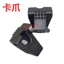 Tire removal machine parts Shida Shiqin Baili Fire Eagle vigorously disassembler claw rim fixing fixture