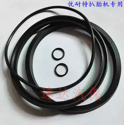Tire removal machine, tire removal machine accessories, Ballanz excellent tire removal machine large cylinder repair kit 186 sealing ring rubber ring