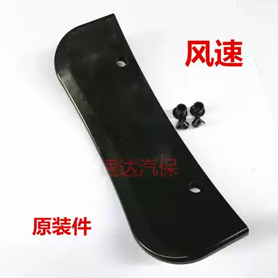Tire removal machine, tire removal machine accessories, wind speed FS-812813850 tire removal machine, large shovel sheath pressure tire shovel rubber sleeve