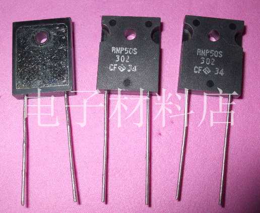 American ohmite resistance 3K 50w in the USA