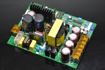 600W positive and negative 71V power release switch power supply board digital power supply 600W