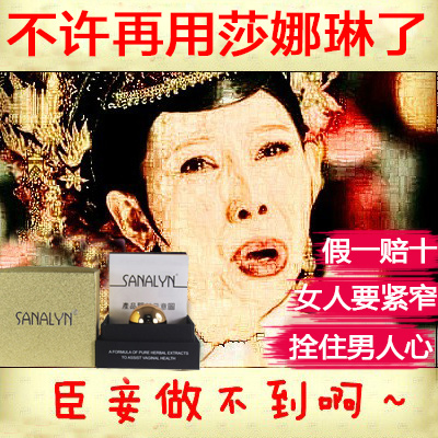 正品女性私處护理产后松弛保养修复异味凝胶排行榜千黛斯緊緻8盒