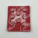 Cartier Cartier Lilgorian Специальные аксессуары для огненного камня моделировать камень огненные камень растирание камень. Камень Консолидированный камень 8 расходных материалов.