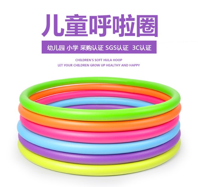 40 50 60CM soft foam gymnastics ring waist protection early childhood education sensory integration training soft