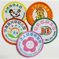 Set to do the school uniform Kindergarten Garden Mark Logos Campus Emblem Kindergarten Logo School Logo Kindergarten Logo School Logo