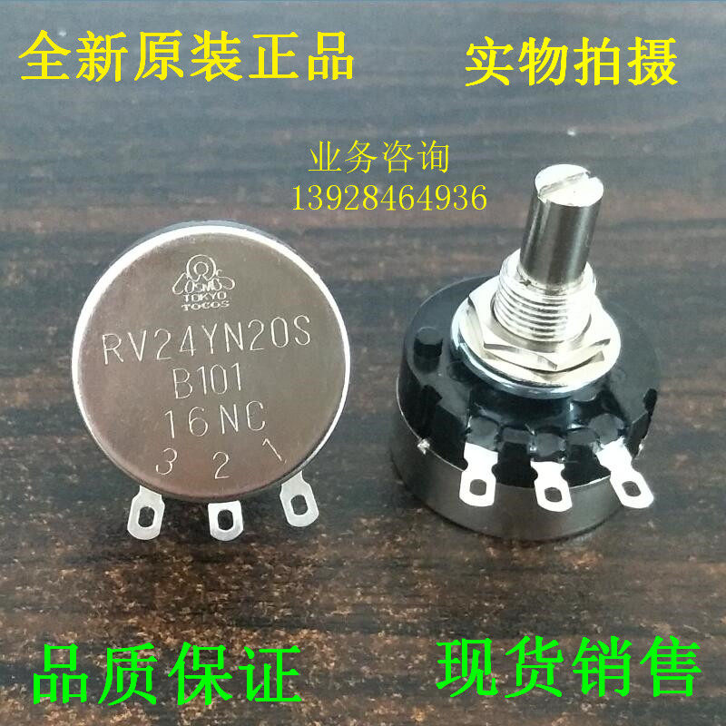 Japan original 100 Euro TOCOS RV24YN 20S B101 imported potentiometer speed switch