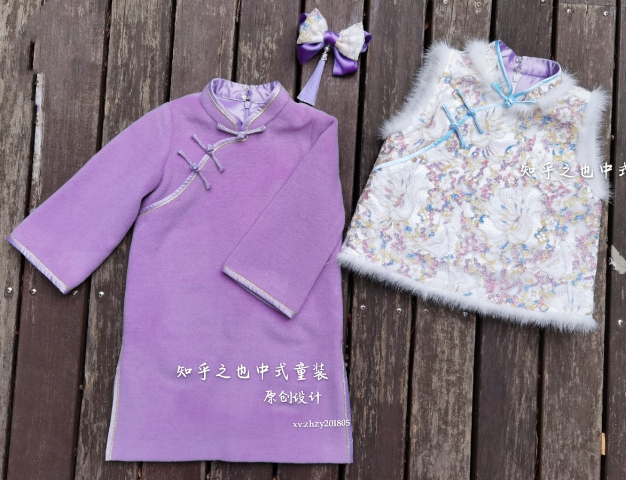 Know Original Year Suit Purple Qipao Full Wool Qipao Garlace Suit