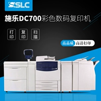 Máy photocopy sao chép màu cao cấp Fuji Xerox 700 J75 C75 - Máy photocopy đa chức năng ricoh 3352