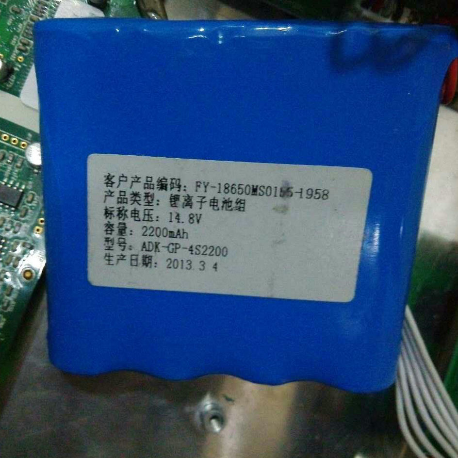 适用中旗 ADK-GP-4S2200，PM-7000 电池