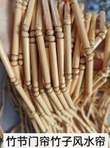Customizable pure natural bamboo door curtains Bamboo door curtains Bamboo door curtains Feng shui door curtains for toilet entrance partitions
