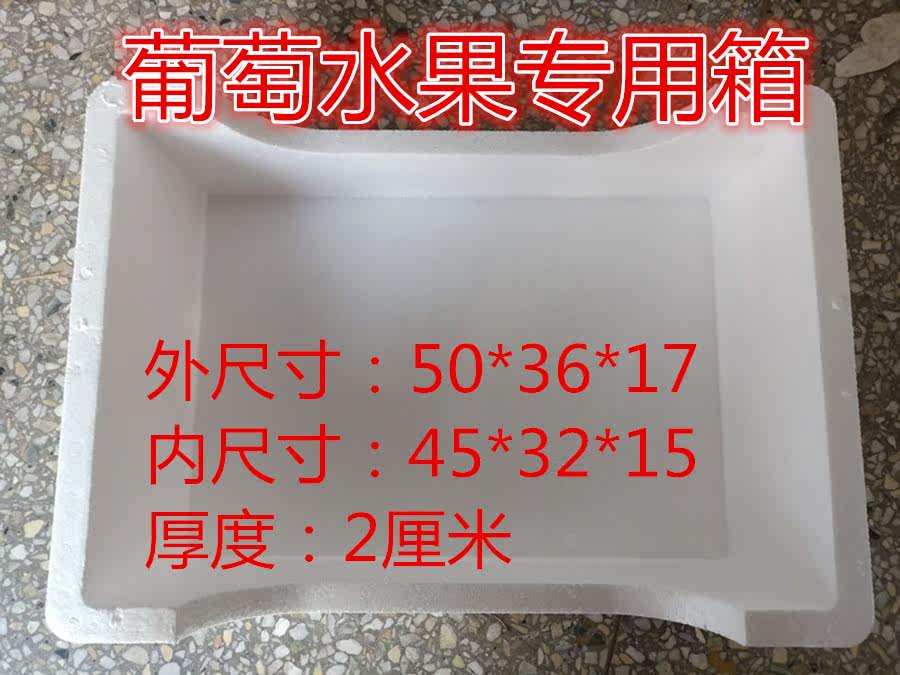 Grape No Flowers Fruits Peach Fruit Special Foam Box Wholesale Promotion Ink Bottle Lacquer Layer Comfort Pine Beetle