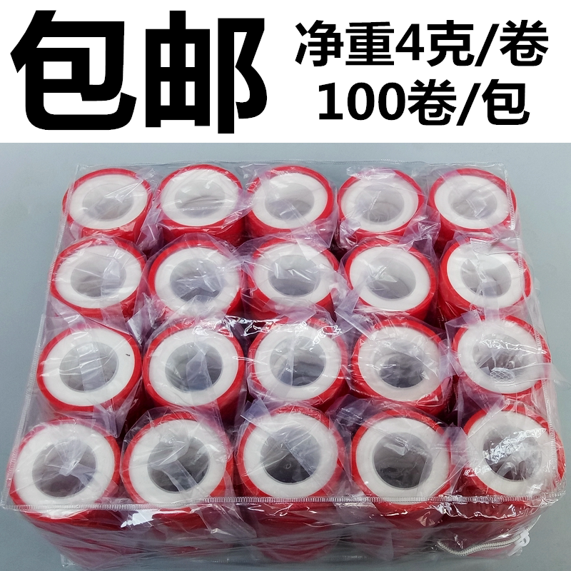 Featured belt special 100 rolls of large red 20 meters thickened and widened polyteethylene raw tape red button 4 grams
