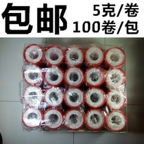Raw material Belt 20 meters thick factory gas waterproof raw tape direct sealing tape plus wide thick red roll 5 grams
