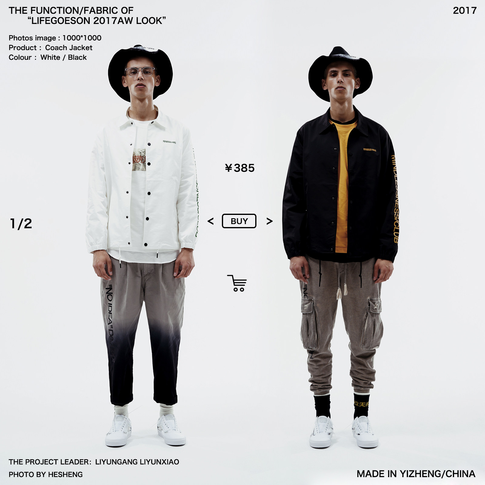 LIFEGOESON 17AW 无构思设计单位 杜邦防水教练夹克