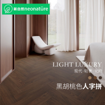Herringbone Parquet Reinforced Composite Wood Flooring Home Dark American Eco-friendly Fish Bone Parquet Abrasion Resistant Waterproof Snap Direct