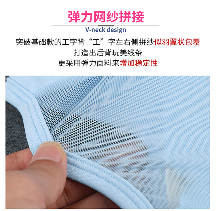 Mùa hè sexy lưới khâu áo ngực thể thao chống sốc thu thập vest thể thao đồ lót yoga chạy Áo Ngực áo ngực thể thao nike