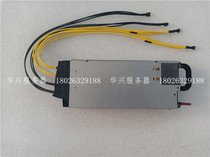 A large number of spot Quanta Gemini power supply 750W 1100W 1200W with graphics card power supply cable
