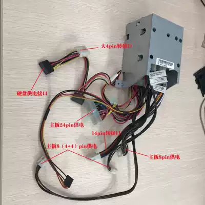 Dell C2100 server power cage 24 8 4 4pin power backplane support 1600W