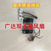 Quanta Gemini dual-node server host radiator CPU fan wind cover to accelerate host cooling