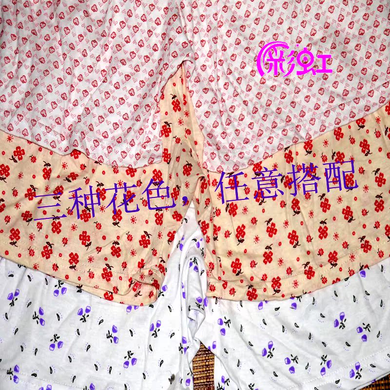 Pantalon pyjama Moyen-âge nm1582426 - Ref 730659 Image 19