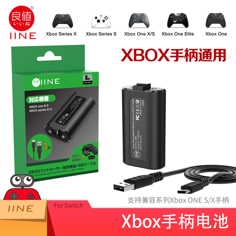 Good value Xbox Series X S handle battery ONE S wireless game handle rechargeable battery pack