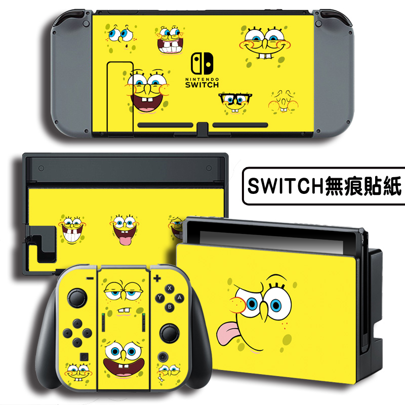 Switch pain machine sticker NS handle color sticker Full body film Base sticker Tempered film Cat claw