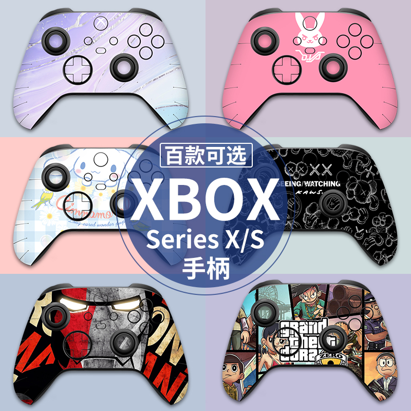 Xbox Series S X handle sticker XBOX ONES handle pain sticker XBOX 360 film game color sticker
