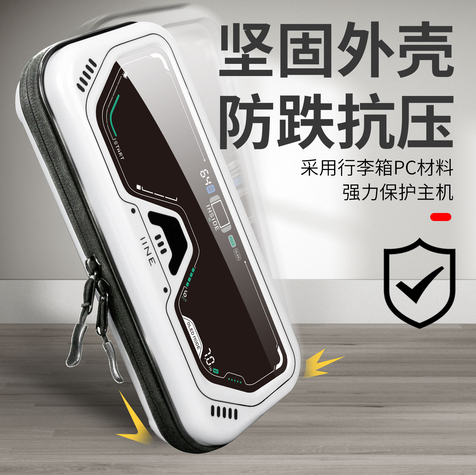 Good value Switch OLED host protection bag NS new host storage bag storage bag EVA hard bag compression