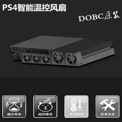 ✅Original DOBE PS4 cooling fan Radiator exhaust fan Old PS4 temperature control fan USB flat fan