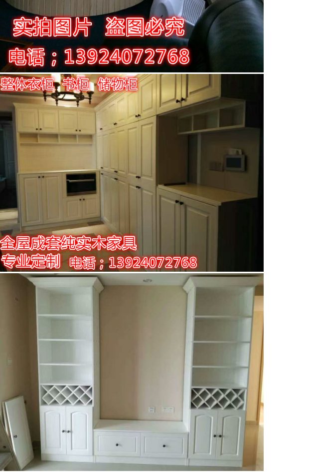 Toàn bộ ngôi nhà gỗ thông nội thất tùy chỉnh được thực hiện với tủ quần áo hàng đầu tủ quần áo màu xanh lá cây tổng thể tủ quần áo lớn tủ tường mẫu giường đẹp