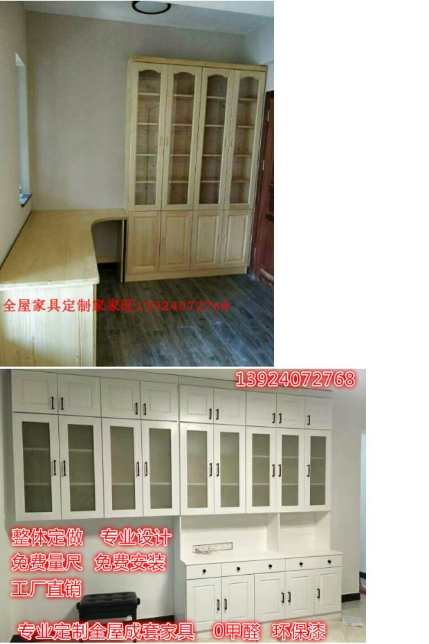 Chuyên nghiệp đầy đủ nhà gỗ rắn đồ gỗ thông nội thất nền tảng tủ quần áo treo tủ trên cùng tủ Quảng Châu Thâm Quyến mẫu bàn ghế phòng khách hiện đại