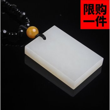 Xinjiang jade hotan jade suet seed material white jade ping an brand