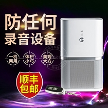 YX-007-NK desktop anti-mobile phone recording jammer anti-recording jammer recording office conference room equipment